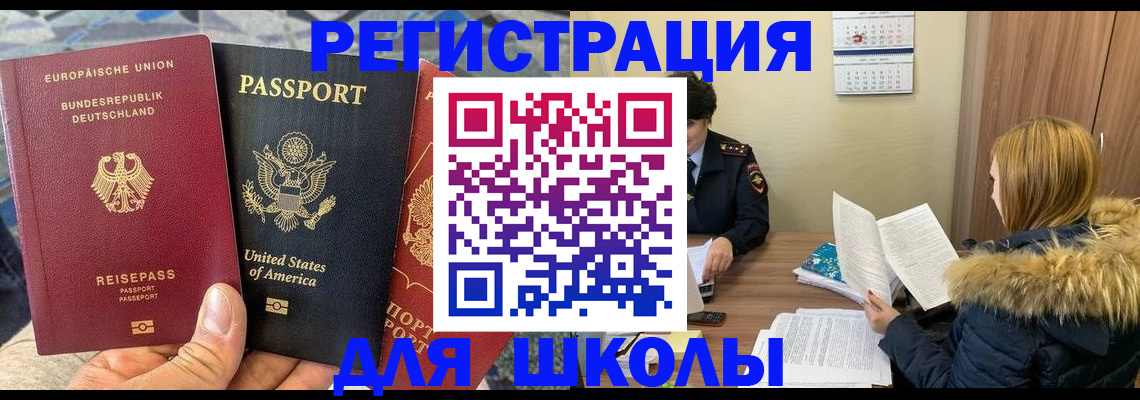 найти адрес прописки в Выборге